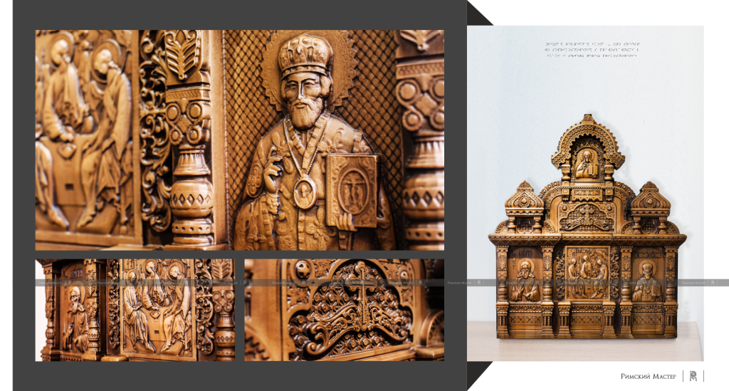 Домашний иконостас. Фото ПО Римский Мастер.png