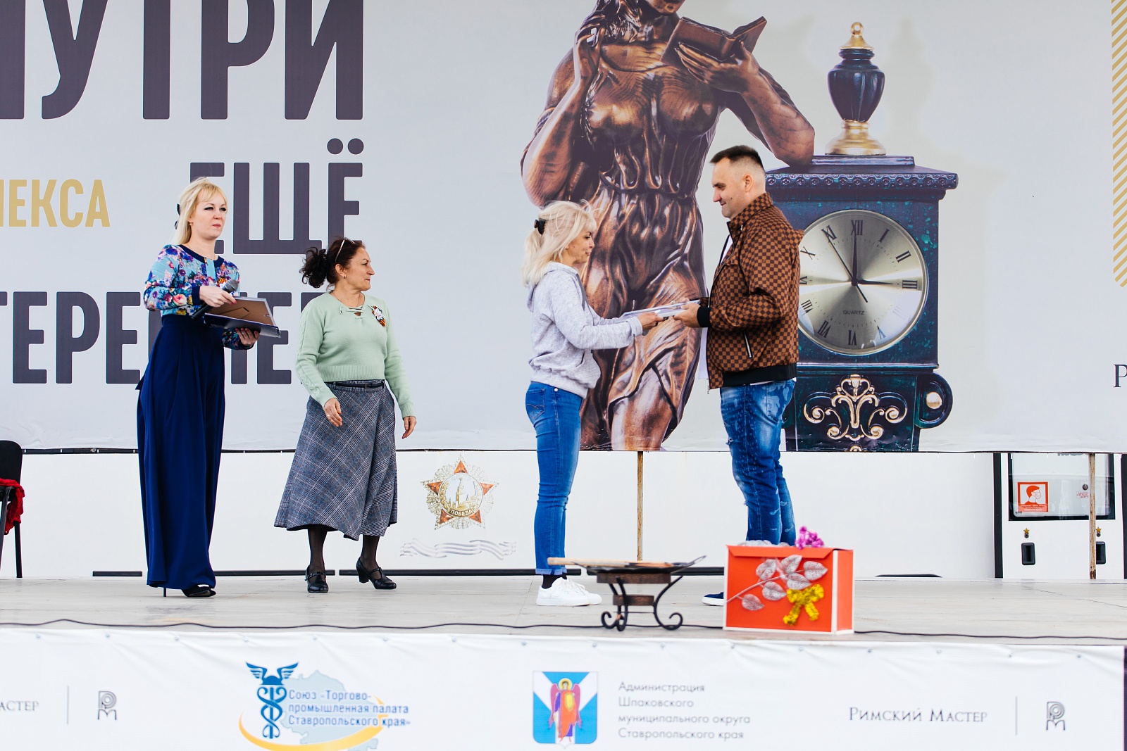 Награждение Почетной грамотой Председателя Наблюдательного совета директоров СГ "Третий Рим" Захарченко С.А. Награждение Почетной грамотой Председателя Наблюдательного совета директоров СГ "Третий Рим" Захарченко С.А.
